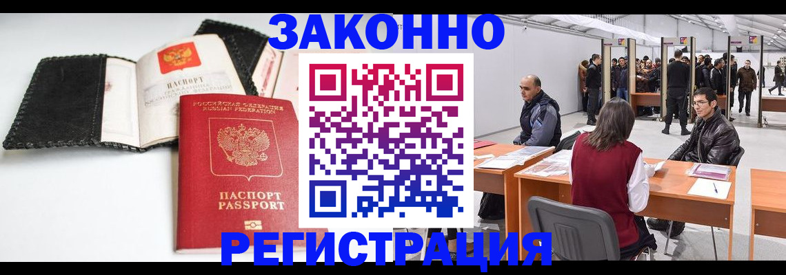регистрация для школы в Чулыме
